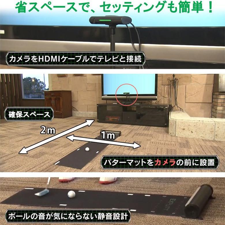 日本正規品」GPRO ゴルフ スカイトラック EX PUTT RG EX500D 練習器具