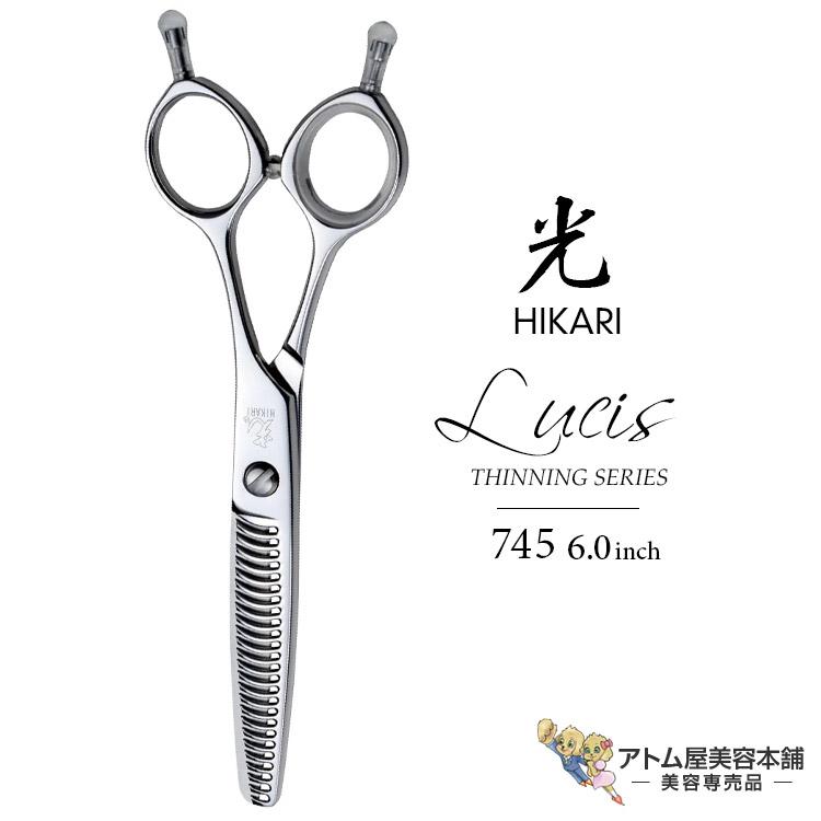 HIKARI 【正規品】HIKARI（ヒカリシザーズ）セニングシザーズ LUCIS