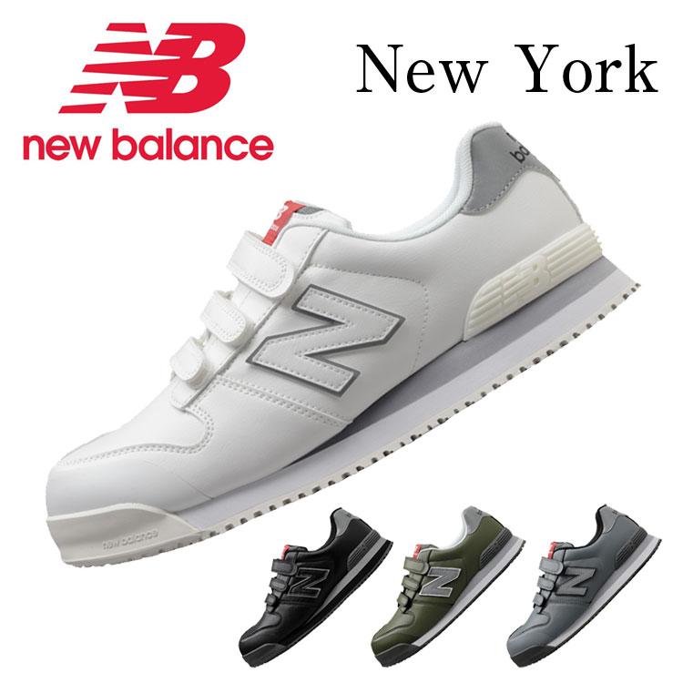 New Balance（ニューバランス） 安全靴 NY ニューヨーク マジック式