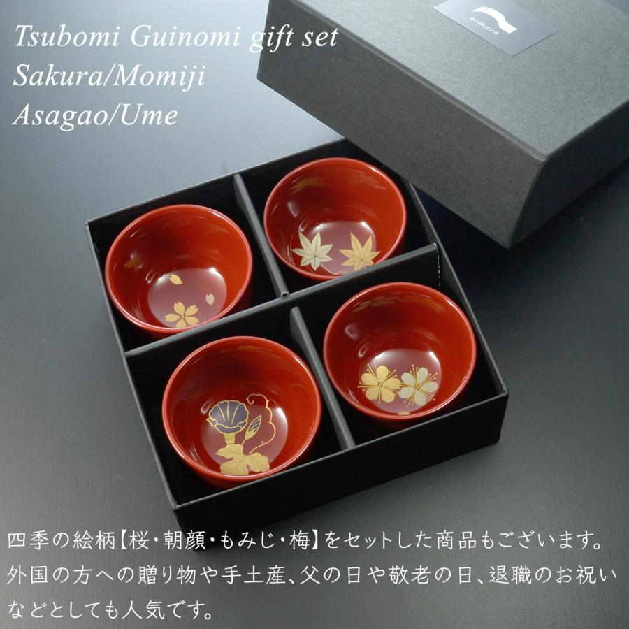 美しき 斑釉 盃 ぐい呑み ちょこ 酒器 古道具 アンティーク 美しき 斑