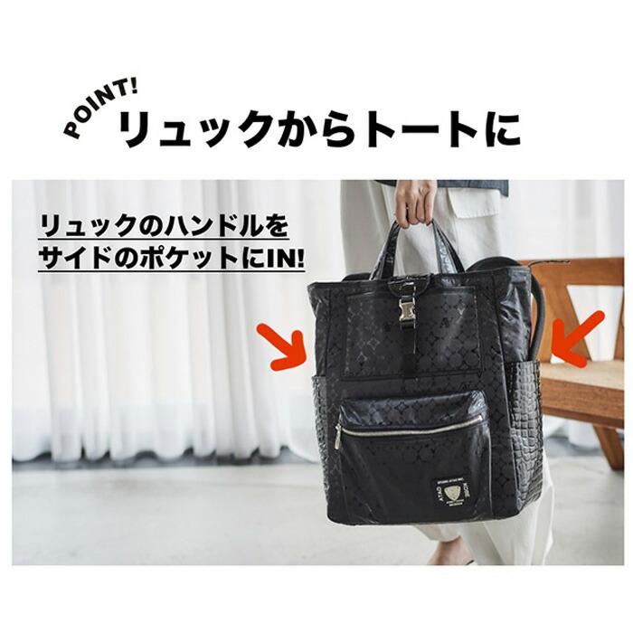 ATAO（アタオ） ATAO公式 万能型 ユニセックス リュック 「BOTH