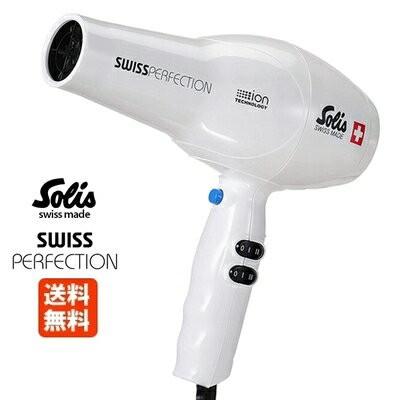 Solis（ソリス） スイスパーフェクション SD440W ホワイト 1400W 業務