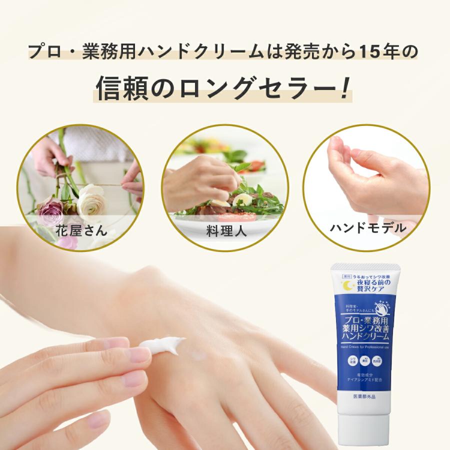 YA‐MAN（ヤーマン） プロ仕様 薬用シワ改善ハンドクリーム 50g シワ