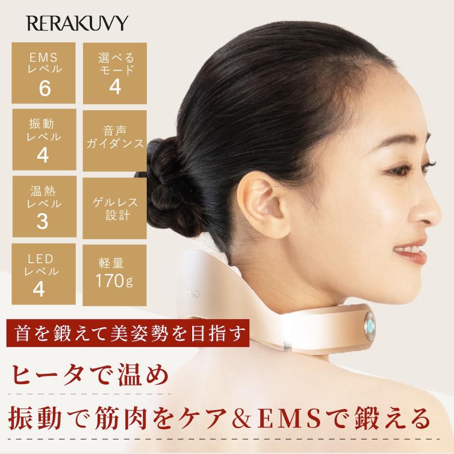 WELLSPO マッサージ器 ネックマッサージャー リラクビー EMS 首