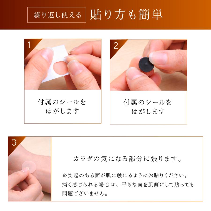 unica（ユニカ） 丸山式コイル ブラックアイ 6個入 貼替シール30枚入