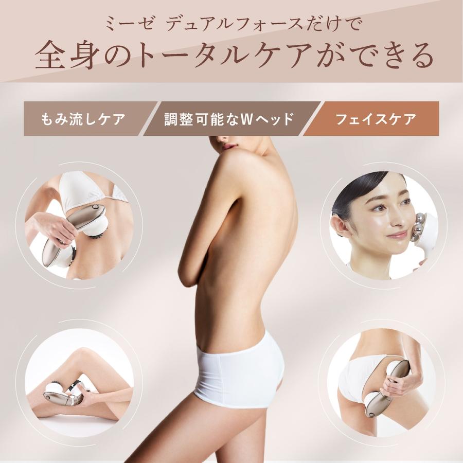 myse ミーゼ デュアルフォース 正規品 ヤーマン ボディケア フェイス