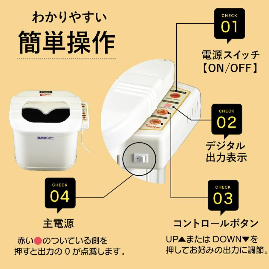フジカ フットバス 足湯 電気加熱 日本製 折りたたみ 保温 電気足浴器