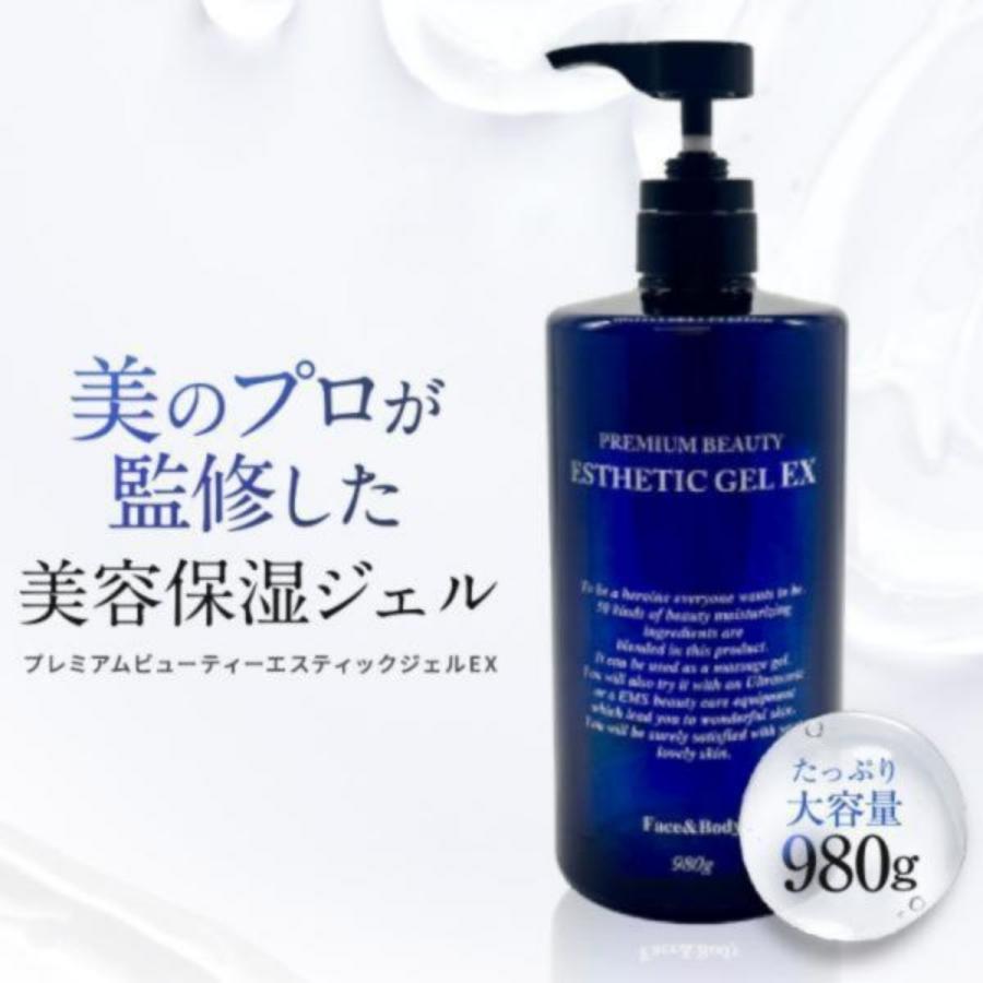オムニ プレミアムビューティー エスティックジェルEX 1000ml