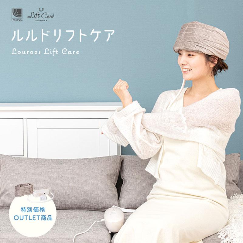 ルルド 美容家電 顔 リフトケア AX-HXL1810Rgr アテックス 頭 ヘッド