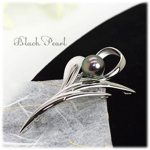 ブラックパール 黒蝶真珠 ブローチ 9.0mm SV925 タヒチ産 黒真珠 6月