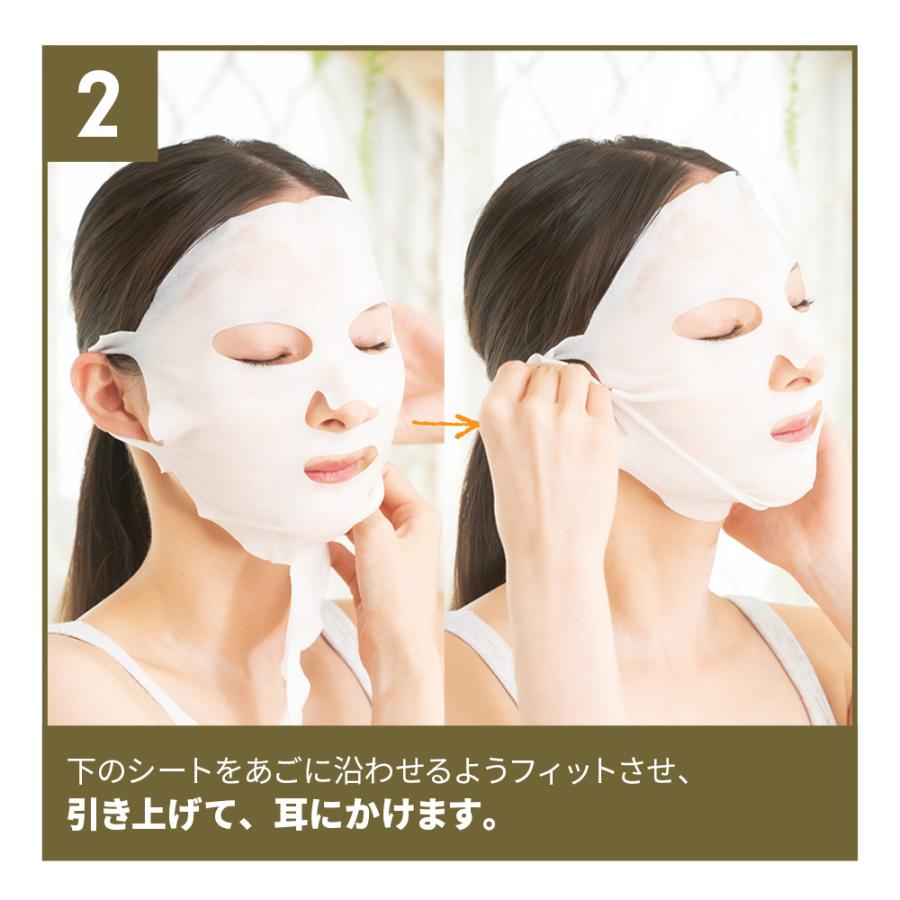 フェイスパック フェイスマスク シートマスク 【ラクリシェ マスク ド