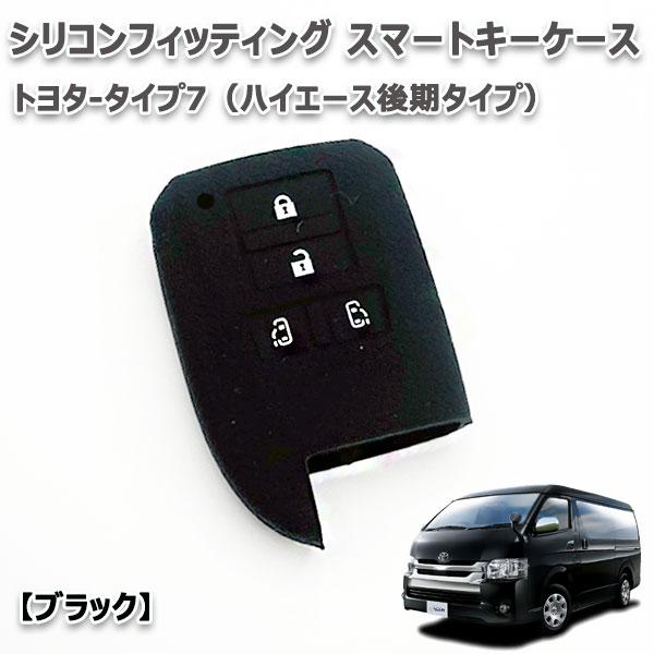 ハイエース レジアスエース200系 4型- 両側スライドドア車 向け