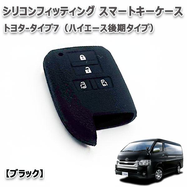 ハイエース レジアスエース200系 4型- 両側スライドドア車 向け