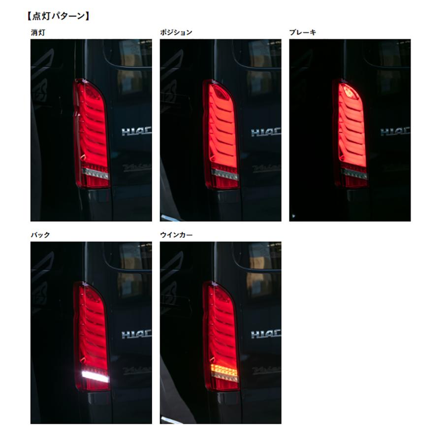 ヴァレンティ（VALENTI） ジュエルLEDテールランプ ウルトラシグマ