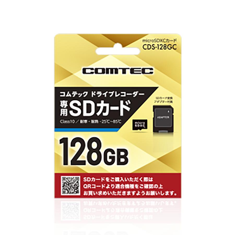 コムテック（Comtec） microSDカード 128GB CDS-128GC