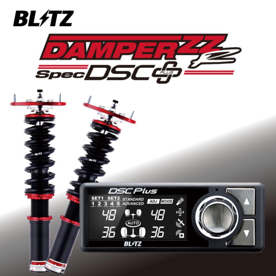 BLITZ（ブリッツ） 車高調 DAMPER ZZーR DSC Plus 98467 86/ZN6 ZN8