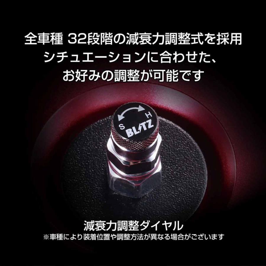 BLITZ（ブリッツ） 車高調 DAMPER ZZ-R 92537 タント/タントカスタム