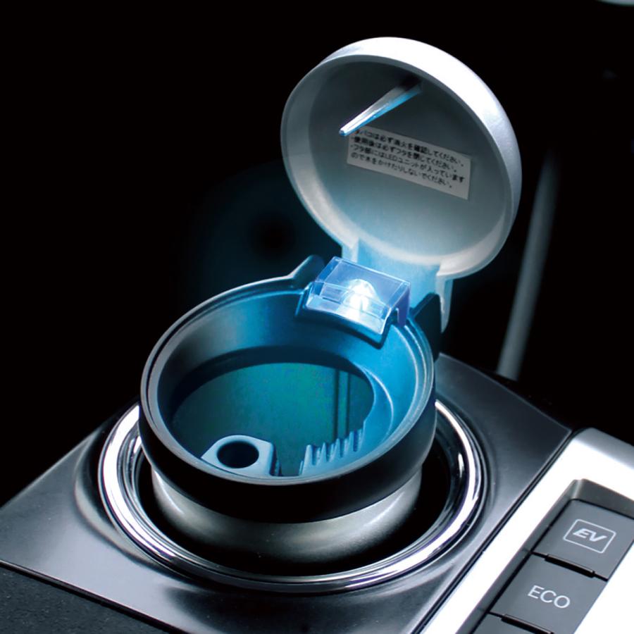 ヤック 光る缶灰皿3 PZ-630 ブルーLED : オートバックスYahoo