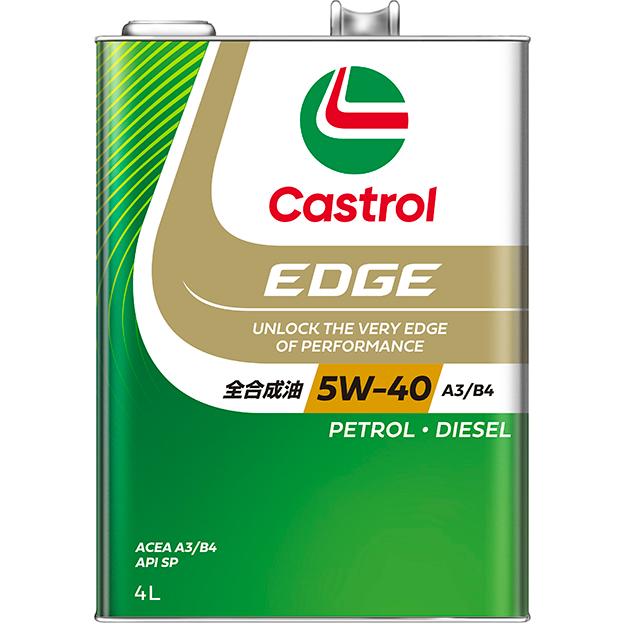 Castrol カストロール EDGE エッジ/5W40/4L 全合成油 : オートバックス