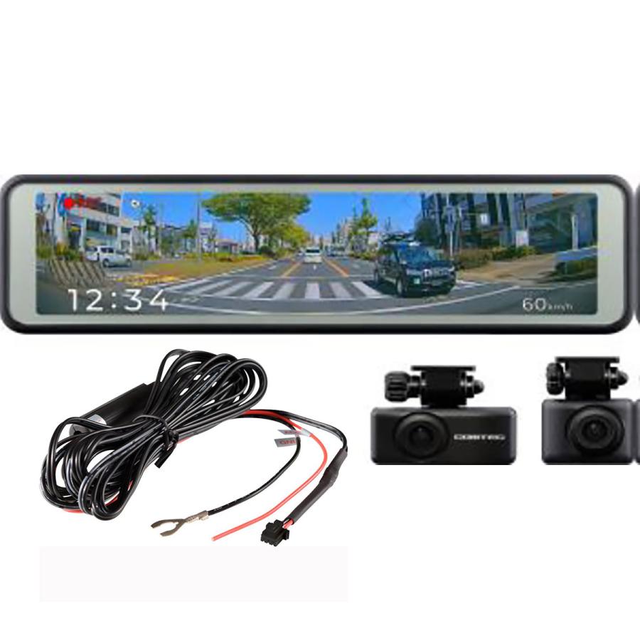 コムテック（Comtec） お得なセット品_COMTEC ZDR048 ミラー型ドライブ