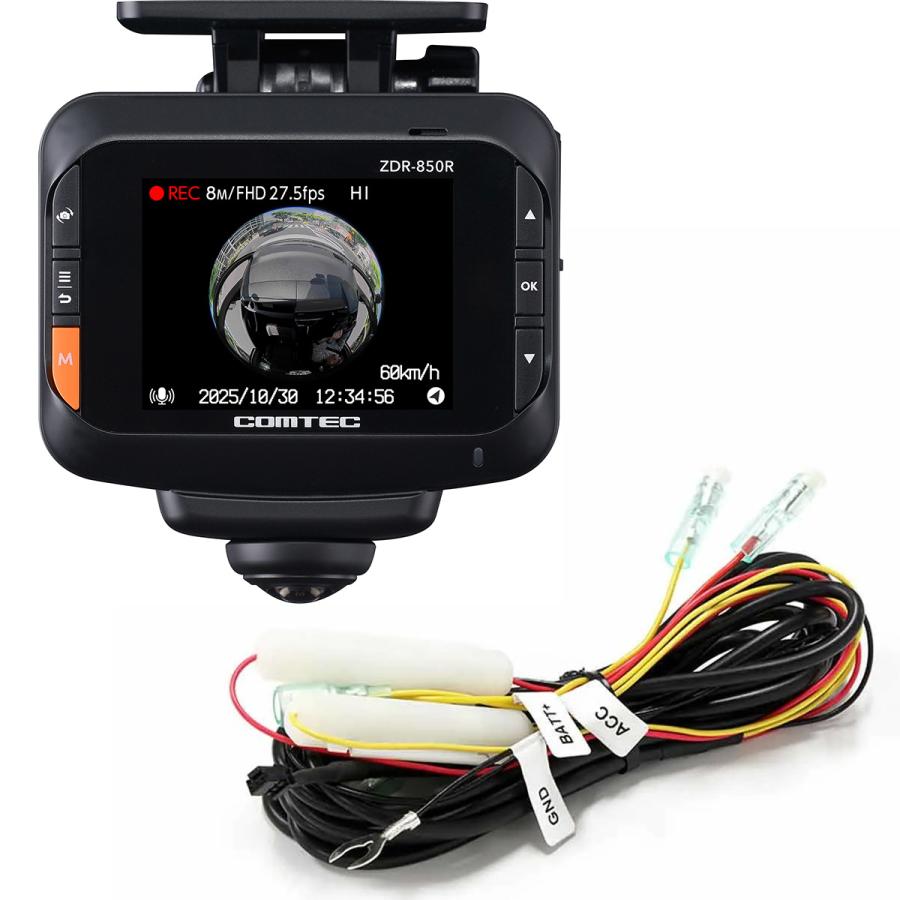 コムテック（Comtec） お得なセット品_COMTEC ZDR-850R 360°＋リア