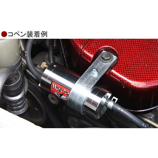 TAKE OFF（テイクオフ） マジックタンク 汎用タイプ MTU0010 : オート