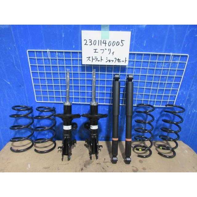 エブリイワゴン エブリィ HBD-DA17V 純正 ショックアブソーバー
