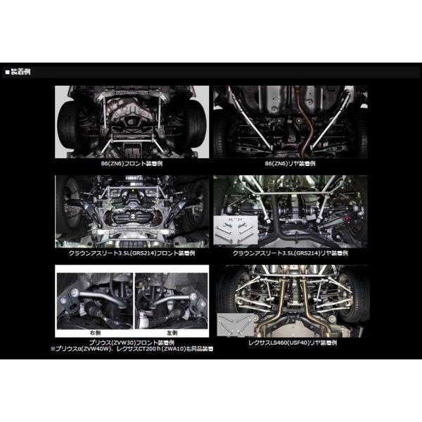 トムス プリウス ZVW30 (H21/5-H27/12) エンジン:2ZR-FXE メンバー