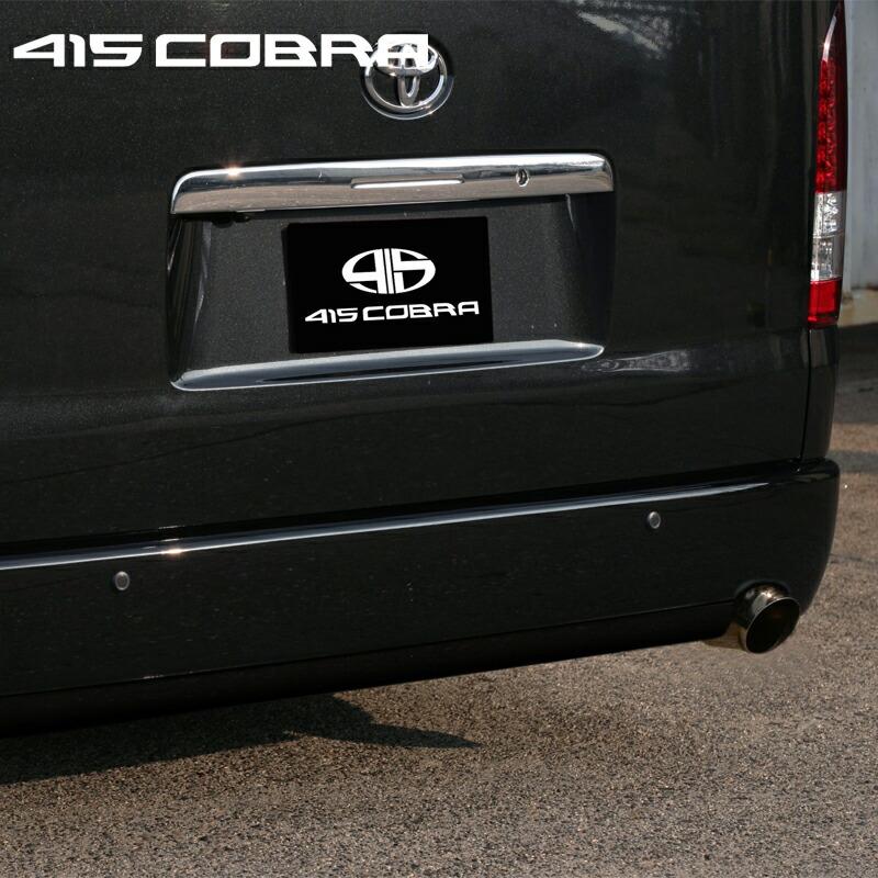 415COBRA 415コブラ 【ワイド】 STAGE1 リアバンパー FRP 未塗装 1-6型