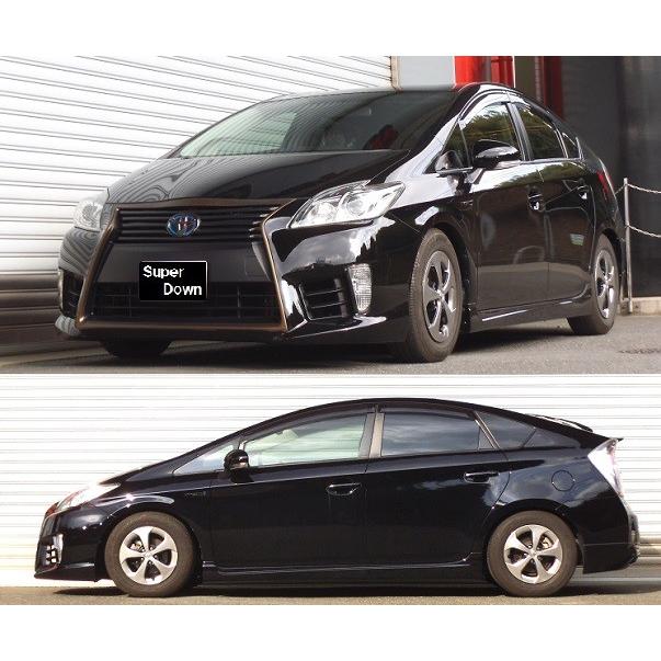 RSR スーパーダウンサス リアのみ プリウス ZVW30 H23.12〜H25.8 FF S