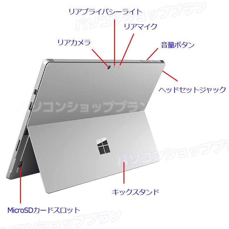 Surface Pro Pro4 サーフェスプロ4 Microsoft Wi-Fiモデル タブレット