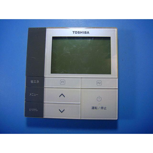 TOSHIBA（東芝） RBC-AMS52 業務用エアコン リモコン 送料無料