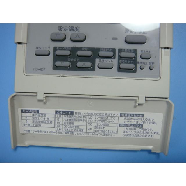 三菱重工 RB-4DF MITSUBISHI 三菱 業務用 エアコン用 リモコン 送料