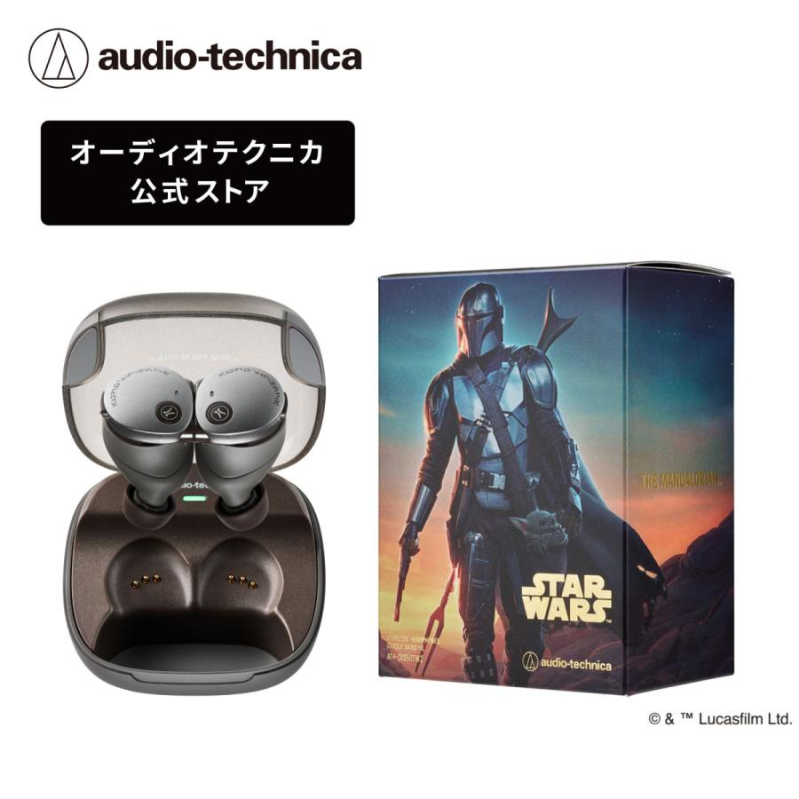 オーディオテクニカ（audio-technica） ATH-CKS50TW2 ML 完全