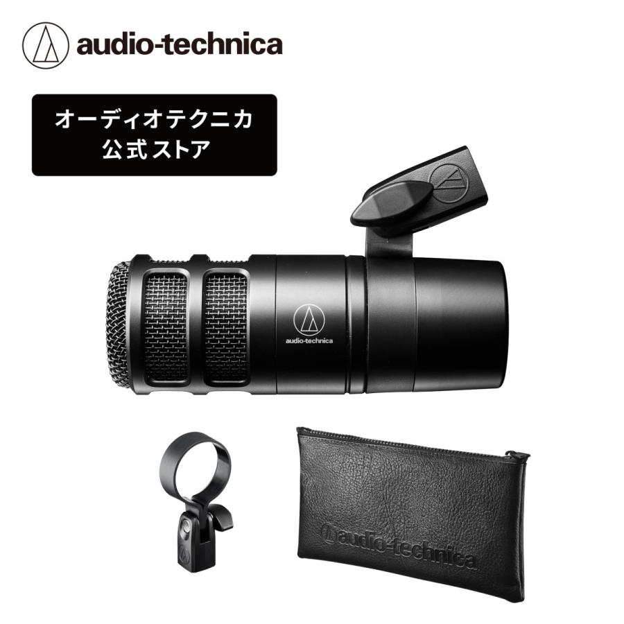 オーディオテクニカ（audio-technica） AT2040 ダイナミックマイク