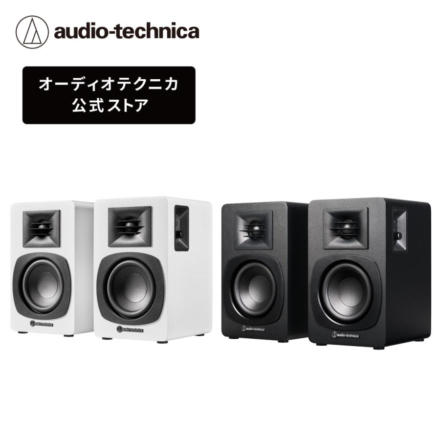 オーディオテクニカ（audio-technica） AT-SP3X パワードブック