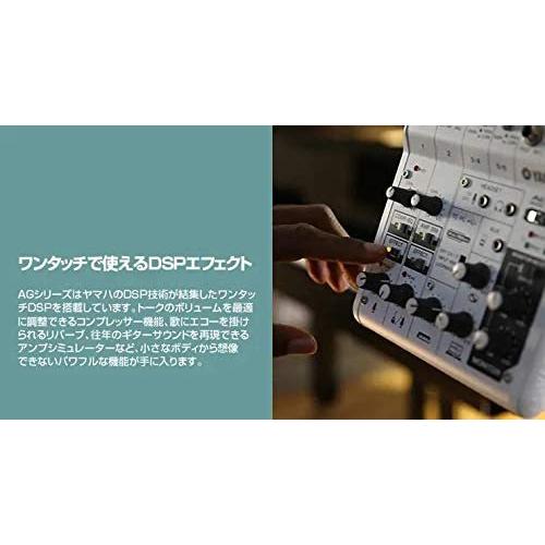 YAMAHA（ヤマハ） YAMAHA AG06 6チャンネル ウェブキャスティング