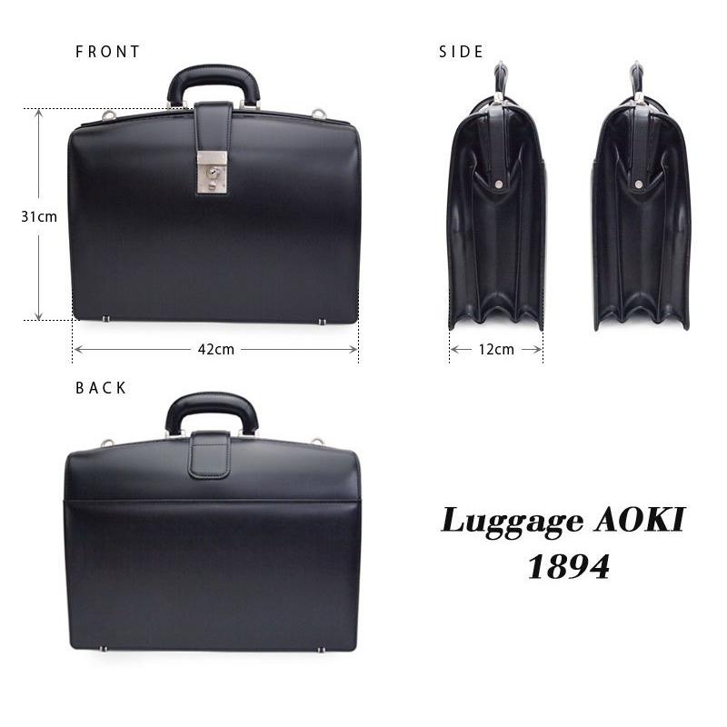Luggage AOKI 1894 青木鞄 ラゲージアオキ 1894 ダレスバッグ ビジネス