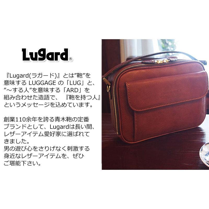 LUGARD（ラガード） 青木鞄 横型2WAYショルダーバッグメンズ 本革 中