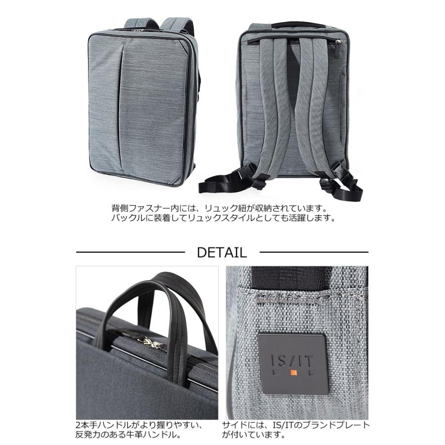 IS/IT（イズイット） 3WAYビジネスバッグ A4 ルシェルII 962513