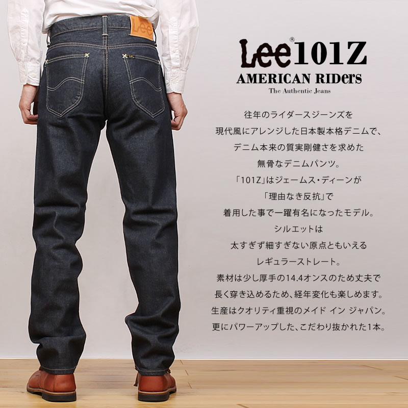 Lee（リー） 101Z ストレート ジーンズ American Riders アメリカン
