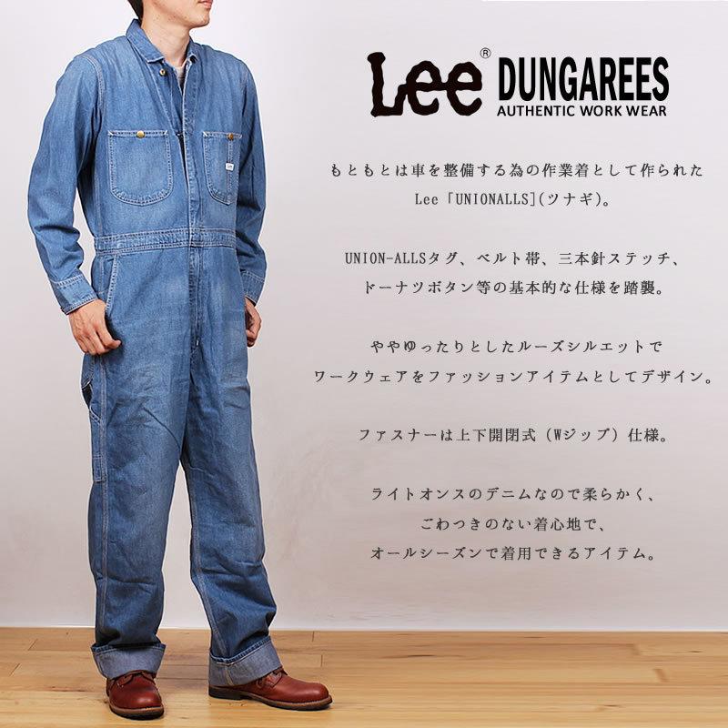 Lee（リー） ジーンズ メンズ DUNGAREES オールインワン（つなぎ