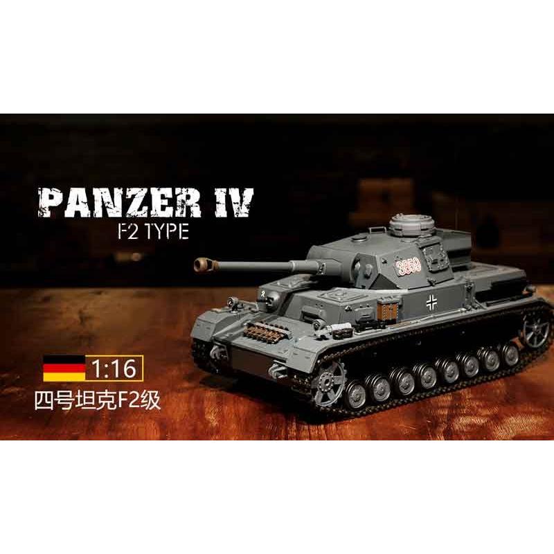 HengLong 1/16 IV号F2型（2.4GHz・金属キャタピラ・BB・サウンド・発煙