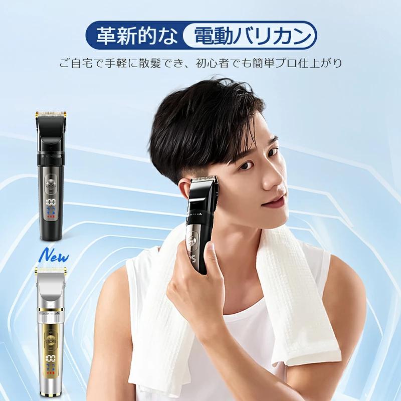 Yihai 【新色入荷・クーポンで2580円】バリカン 散髪 電動バリカン