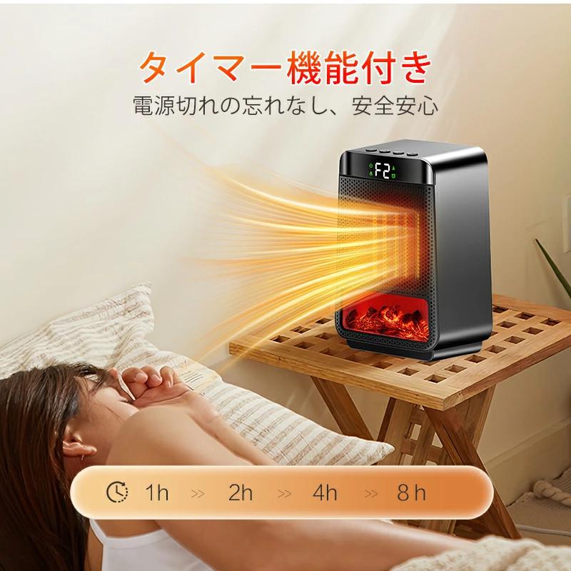 2点購入で1点あたり2680円」ファンヒーター セラミックヒーター 2秒速