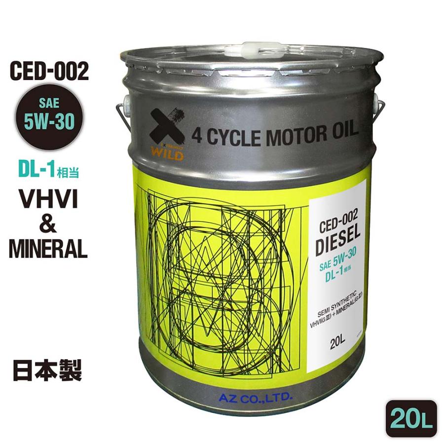 エーゼット AZ エンジンオイル 20L 車用 5W-30 DL-1相当 DPF対応