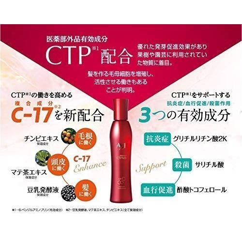 クオレ 【送料無料 あすつく】育毛促進 薬用 サイトプラインMX 200ml +