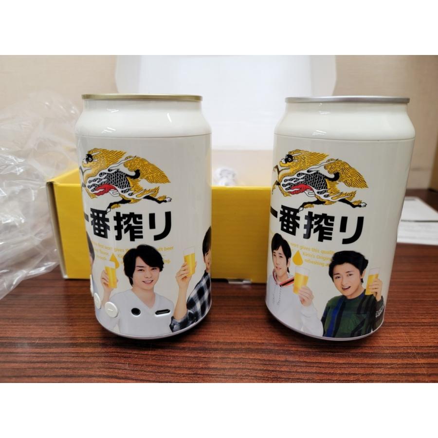 一番搾りオリジナル 嵐乾杯スピーカーセット : ブックマーケット富山