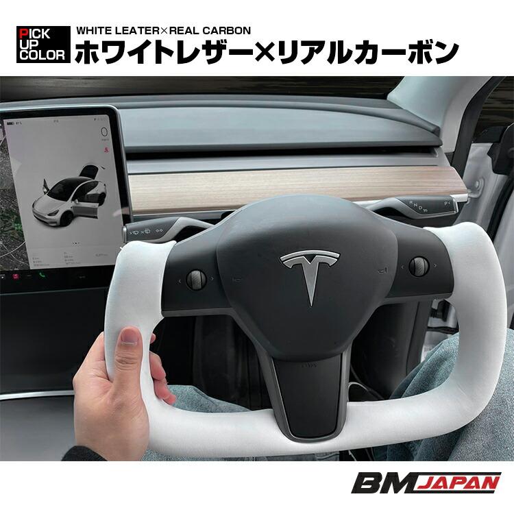 テスラ TESLA model-Y モデルY 2022(R4).6~2025(R7).1 純正交換 リアル