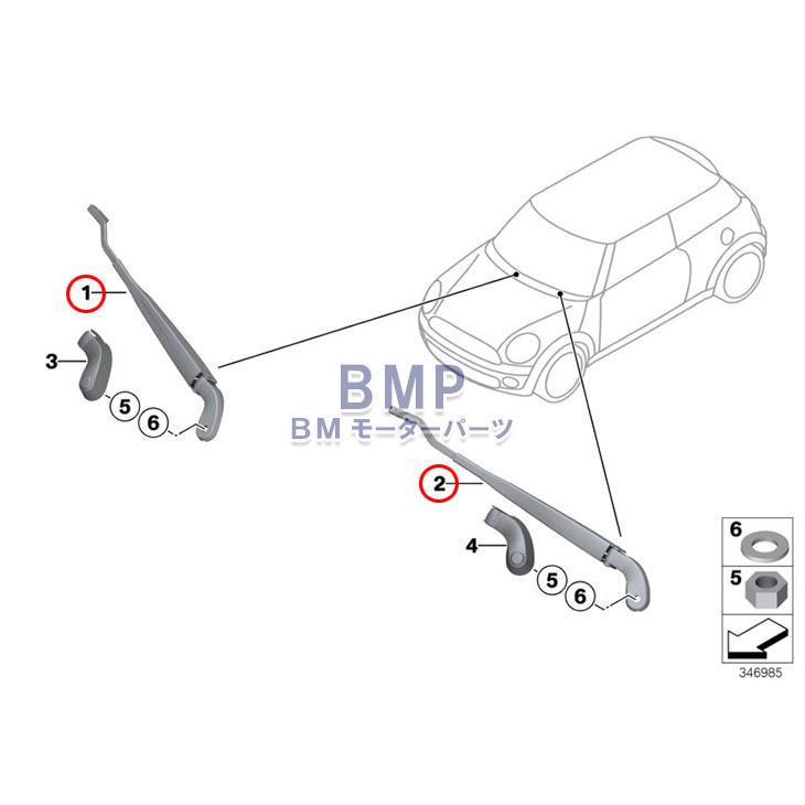 MINI（ミニ） BMW MINI 純正 R56 R55 R57 ワイパーアーム 左右セット